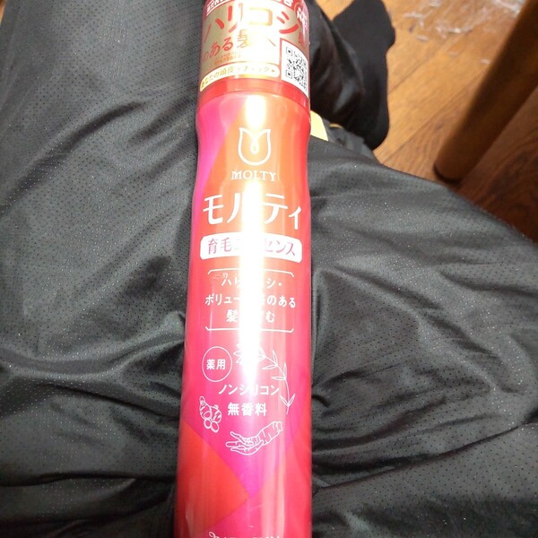 モルティ 育毛エッセンス 130g 薬用ノンシリコン 無香料