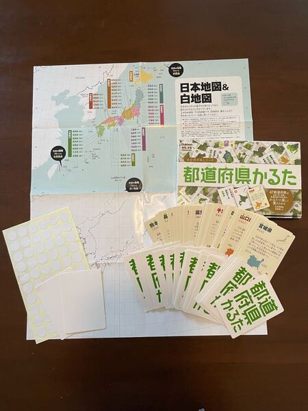 【美品】Gakken 都道府県かるた 科学と学習 学研 カルタ 内容物全部そろっています