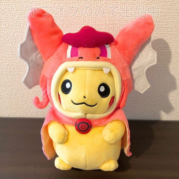 ポケモンセンターヒロシマ ギャラドスごっこピカチュウ 赤いギャラドスver. ぬいぐるみ 広島限定