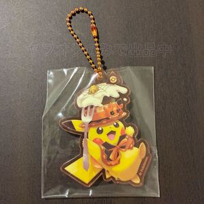 ポケモンセンター We Are TEAM TREAT! アクリルチャームコレクション ピカチュウ 2018年 ハロウィン