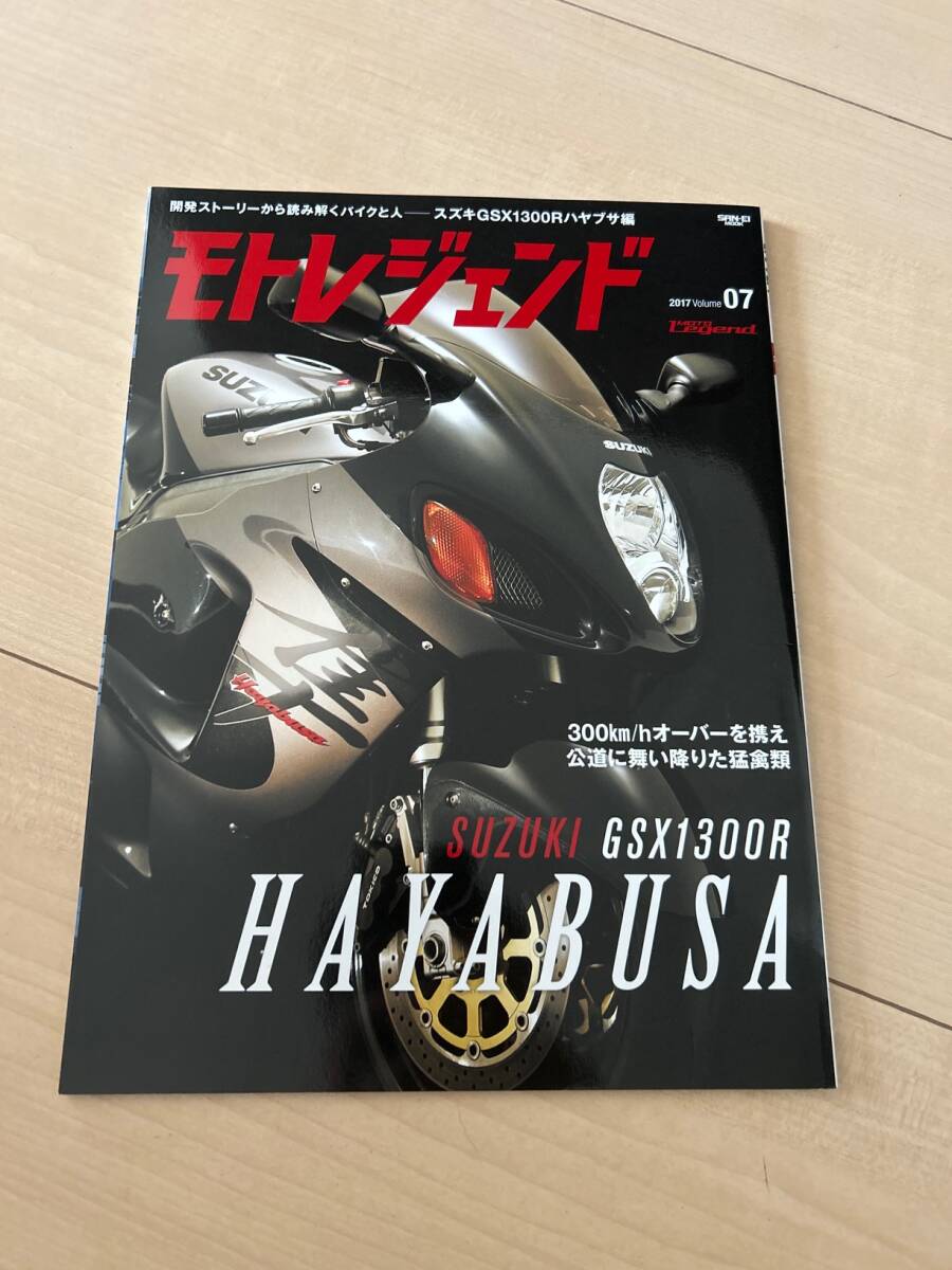 2025年最新】Yahoo!オークション -gsx1300r 隼(カタログ、パーツ 2025年最新】Yahoo!オークション -gsx1300r 隼(カタログ、パーツ