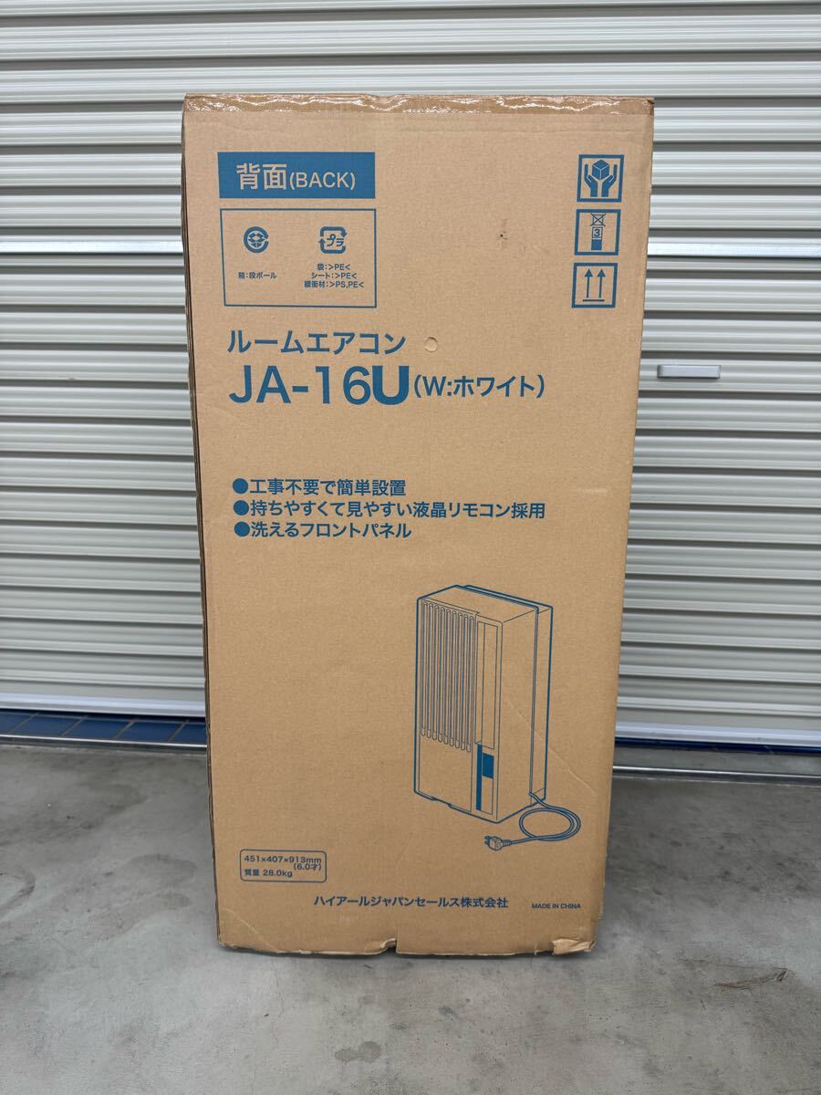 2025年最新】Yahoo!オークション -窓用エアコン ハイアールの 2025年最新】Yahoo!オークション -窓用エアコン ハイアールの