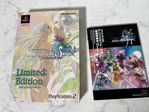 動作保証 PS2ソフト アンリミテッドサガ リミテッドエディション スクウェア公式 アンミリテッド:サガ 最速攻略本セット