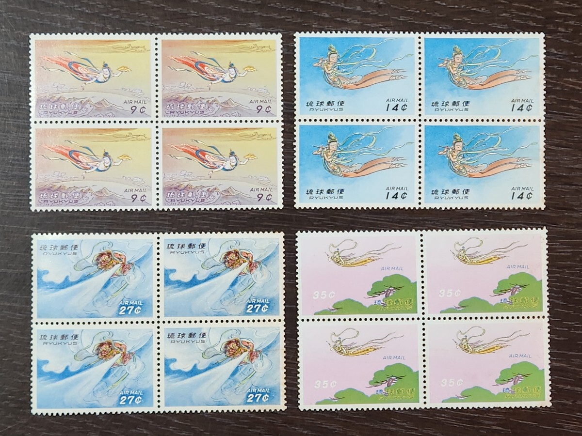 超熱 珍品❔琉球ハト航空12BY縦ペアー発行年使用済 かっこよかっ