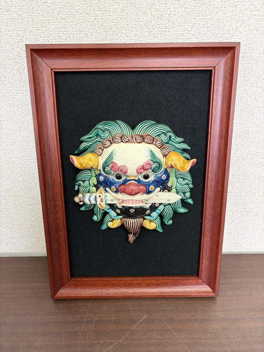 陶板画 リンドウ 額入り 昭和レトロモダン かわいい絵柄 美術品 和風