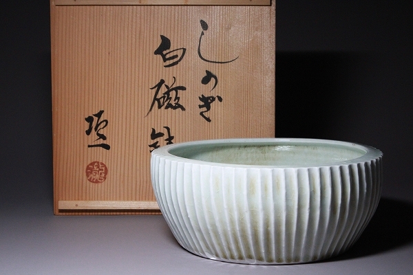 2025年最新】富本憲吉の魅力的な陶磁器商品 - Yahoo!オークション 2025年最新】富本憲吉の魅力的な陶磁器商品 - Yahoo!オークション