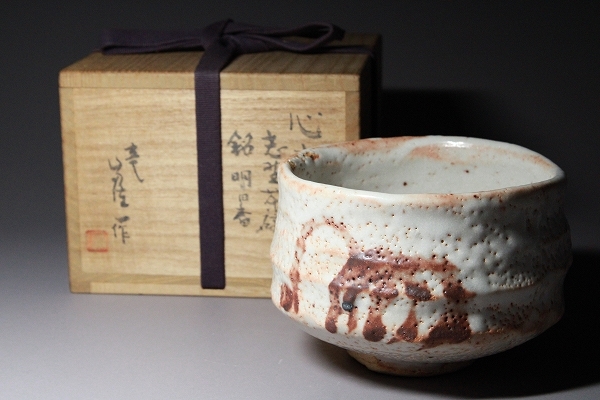 須田国太郎展が世田谷美術館で開催中、魅力あります＋O JUNさん
