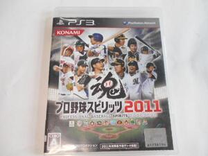 プロ野球スピリッツ2011 ◆PS3 説明書付き