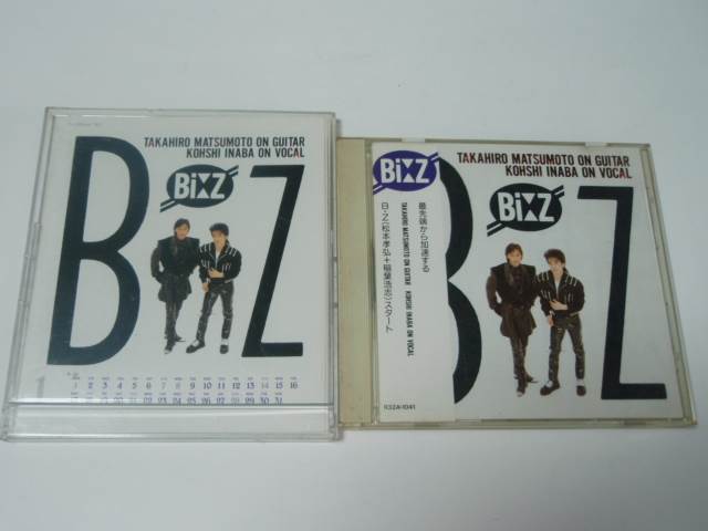 B'z アルバム購入特典 2001カレンダー - メルカリ