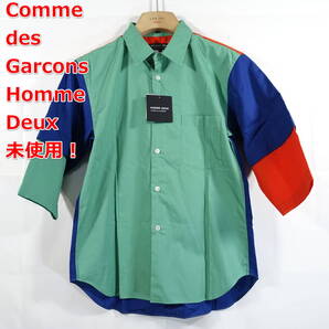 【未使用】コムデギャルソンオムドゥ 7分丈パッチワークシャツ COMME des GARCONS Homme Deux サイズXS 緑青赤