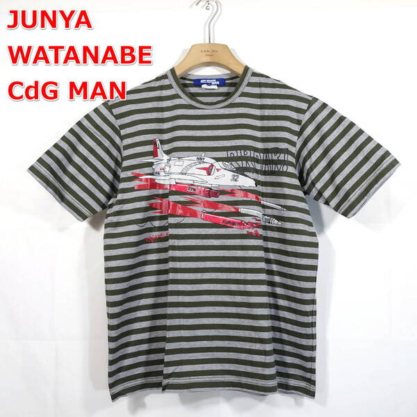 【良品】ジュンヤワタナベマン 戦闘機プリント ボーダーTシャツ JUNYA WATANABE COMME des GARCONS MAN サイズM 灰カーキ