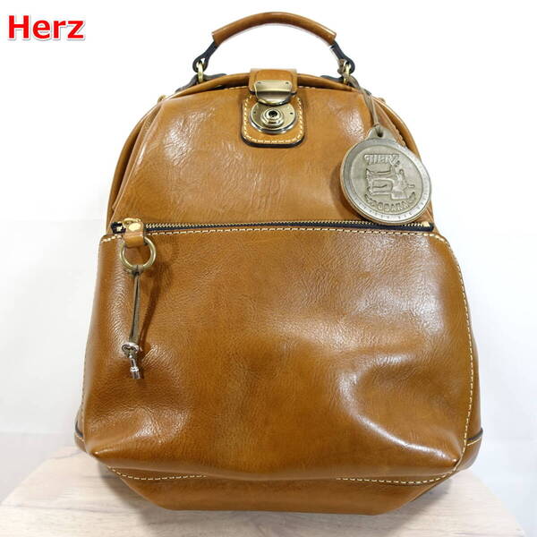 【定番】ヘルツ わんぱくリュック(R-144) S Herz グリーン
