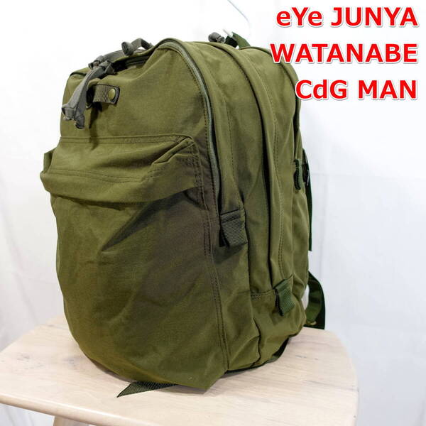【美品】アイジュンヤワタナベマン 三層ナイロンリュック eYe JUNYA WATANABE COMME des GARCONS MAN カーキ