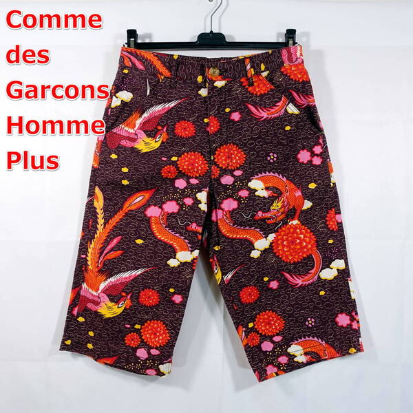 【良品】コムデギャルソンオムプリュス 龍・鳳凰柄プリントハーフパンツ Comme des Garcons Homme Plus サイズXS