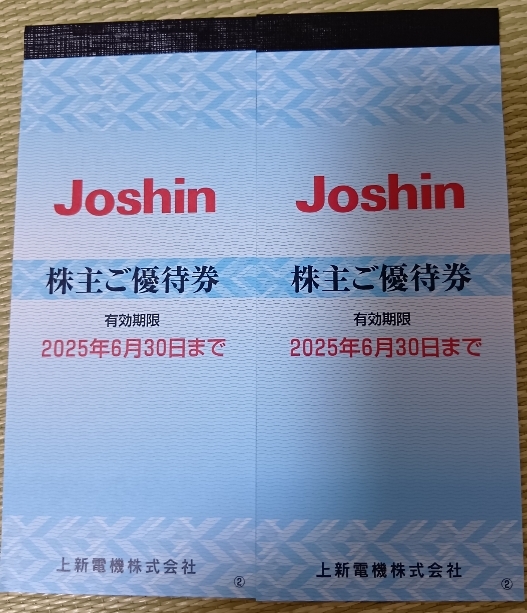 Yahoo!オークション - 上新電機 ジョーシン Joshin 株主優待