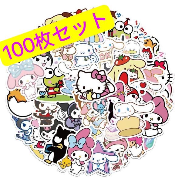 サンリオ(SANRIO) サンリオステッカーセット 100枚入り 防水デカール サンリオシールパック スーツケース ノートパソコンなど適用
