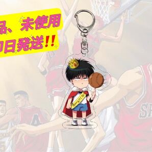 スラムダンクキーホルダー 流川キーホルダー