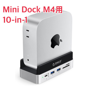 ORICO MiniDock Mac mini M4用スタンド ドック 10-IN-1 USB-Cハブ 10Gbps高速転送 NVMe M.2 Type 2280 スロット付き NVMe/SATA 100W PD対応
