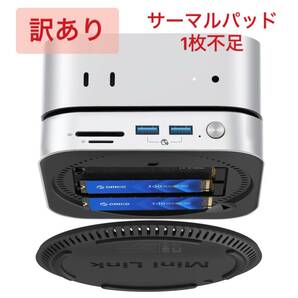 ORICO MiniLink Mac mini M4対応ドッキングステーション USBハブ USB4 40Gbps超高速データ転送 7-IN-1