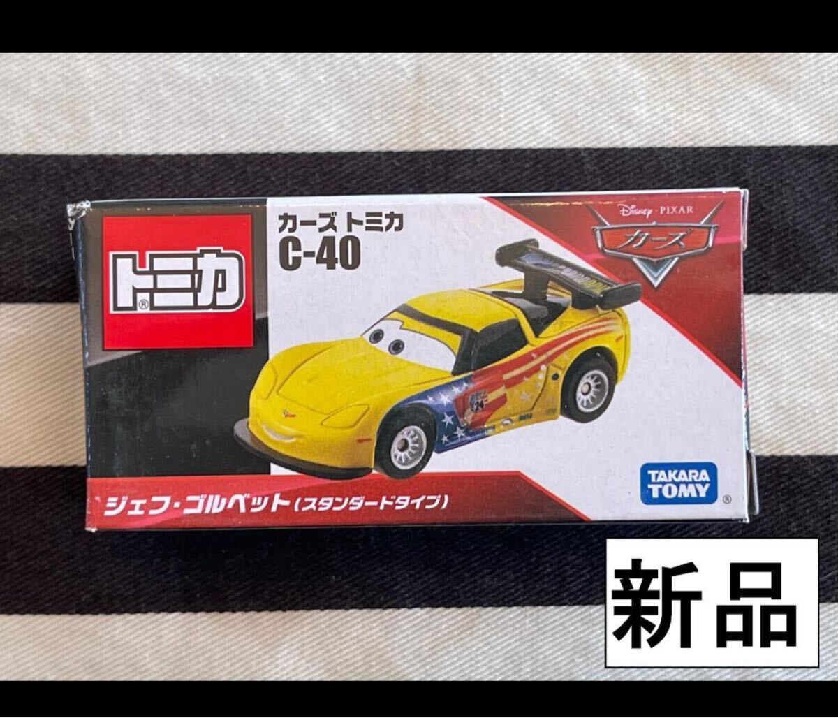 週末カーズトミカ 絶版 レア｜Yahoo!フリマ（旧PayPayフリマ）