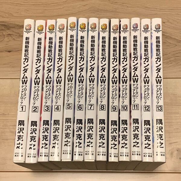 完結set 新機動戦記ガンダムWフローズン・ティアドロップ GUNDAM W FROZEN TEARDROP 角川書店刊