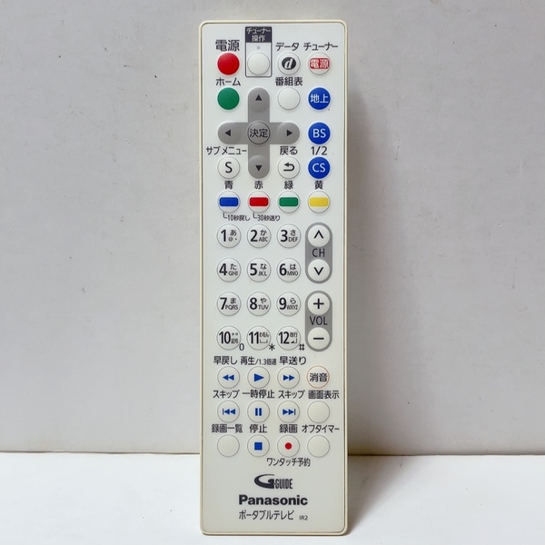 送料無料 即決 中古★Panasonic パナソニック N2QAYA000132★ポータブルテレビ用 リモコン