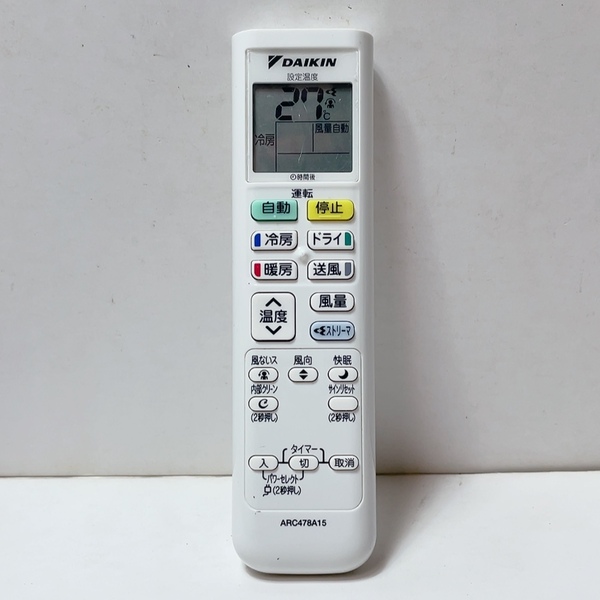 送料無料 即決 中古★DAIKIN ダイキン ARC478A15★エアコン用 リモコン