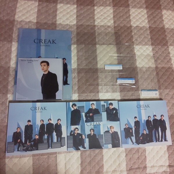 先着予約特典付き(新品未開封)★初回盤 A B 通常盤 初回仕様 SixTONES CREAK CD DVD シングル*ソロジャケット A B クリアファイル クリーク