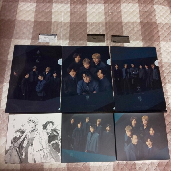 先着予約特典付 (新品 未使用)★初回盤 A B 通常盤 初回仕様 SixTONES 共鳴 CD DVD シングル★クリアファイル A B C