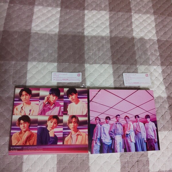 透明袋付き★初回盤 A B SixTONES マスカラ CD DVD シングル★ジェシー 京本大我 松村北斗 森本慎太郎 髙地優吾 田中樹★高地優吾