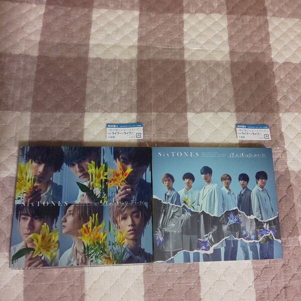 透明袋付き★初回盤 A B SixTONES 僕が僕じゃないみたいだ CD DVD シングル 僕僕★ジェシー 京本大我 松村北斗 森本慎太郎 髙地優吾 田中樹