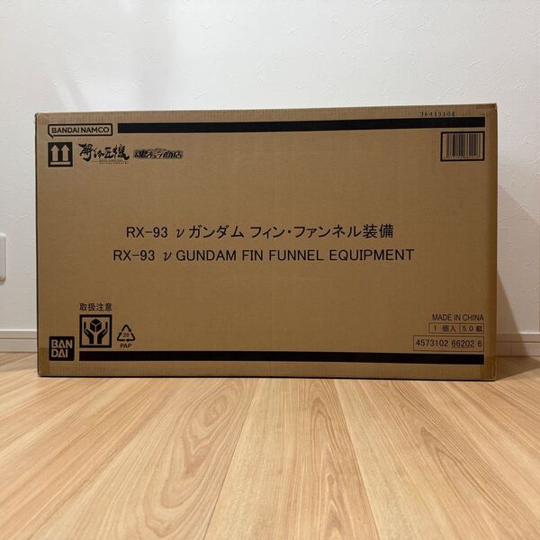 【新品未開封品】METAL STRUCTURE 解体匠機 RX-93 νガンダム フィン・ファンネル装備
