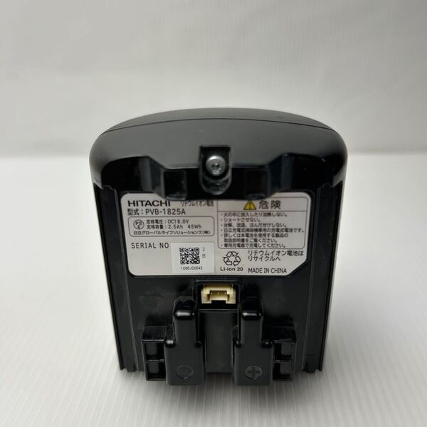 日立 スティッククリーナー用 純正バッテリー PVB-1825A (PV-BFL1-008)