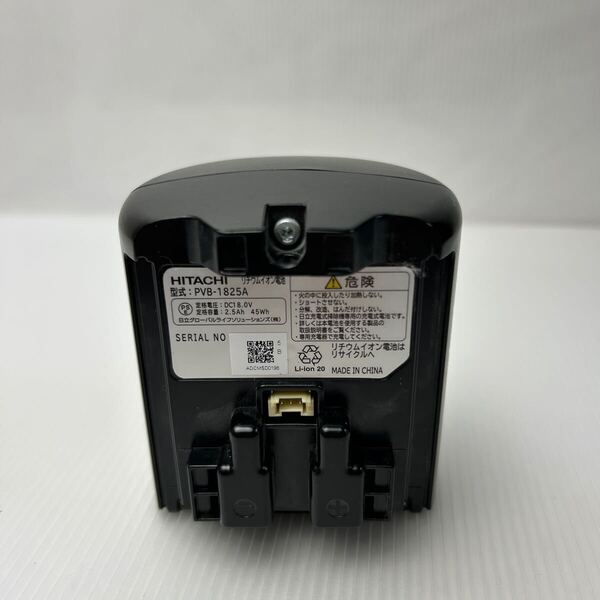 日立 スティッククリーナー用 純正バッテリー PVB-1825A (PV-BFL1-008)強モードで6分39秒の稼働確認済み