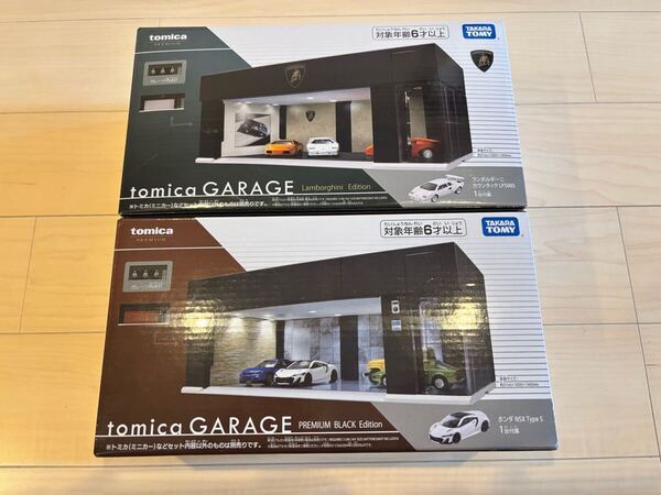 【未開封】トミカ ガレージ プレミアム ブラックエディション ホンダ NSX TypeS & ランボルギーニ エディション カウンタック LP500S