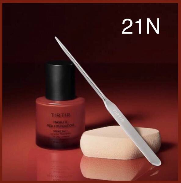 TIRTIR ティルティル マスクフィット レッドファンデーション 21N アイボリー SPF40 PA++ スパチュラ スポンジセット ツヤ肌 韓国コスメ