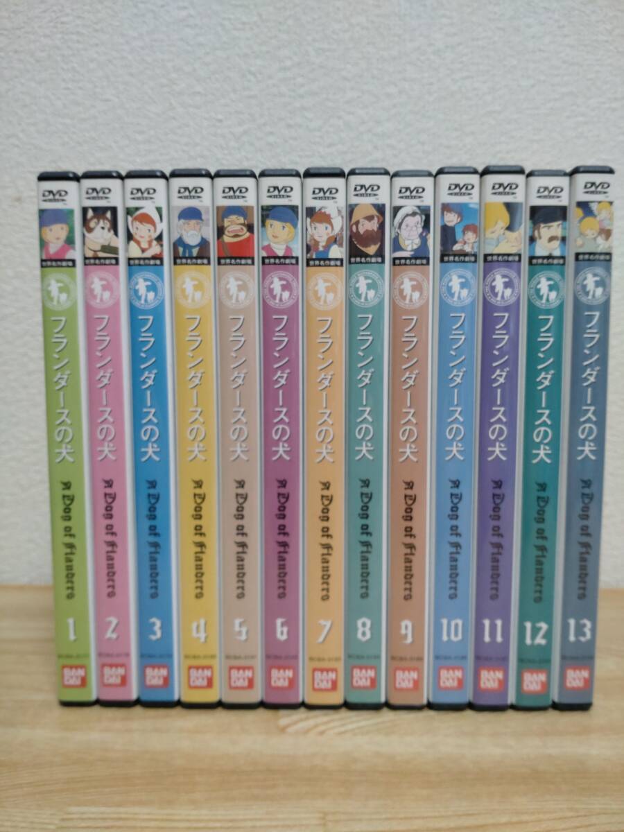 2025年最新】Yahoo!オークション -フランダースの犬 dvdの中古品