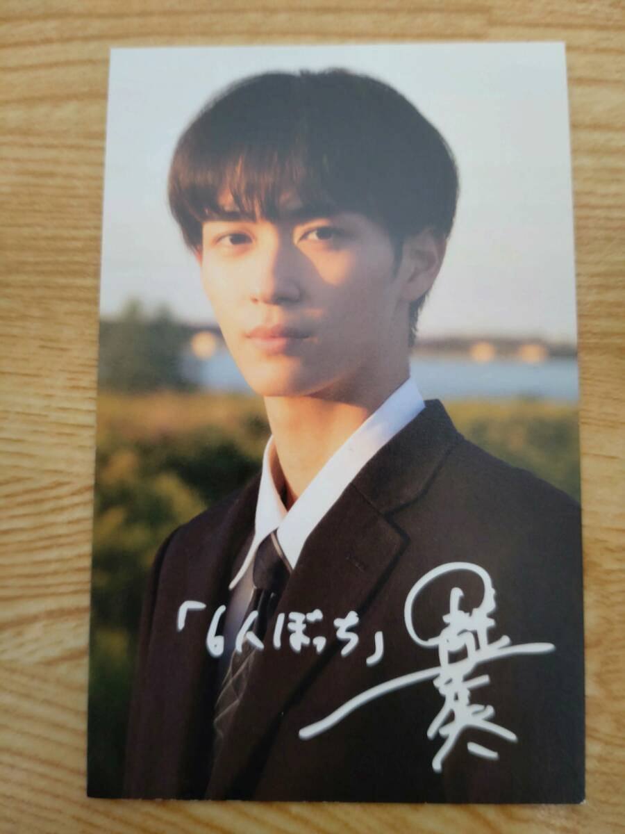 ふたりぼっち サイン付き ぼっち・ざ・ろっく！ 青山吉能 水野朔 × WALKMAN スペシャル