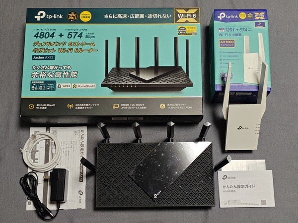 送料無料 中古美品 TP-Link Archer AX73【WiFi6 無線LANルーター 4804+574Mbps】 + RE605X 【無線LAN中継器(1201+574Mbps/Wi-Fi6対応)】