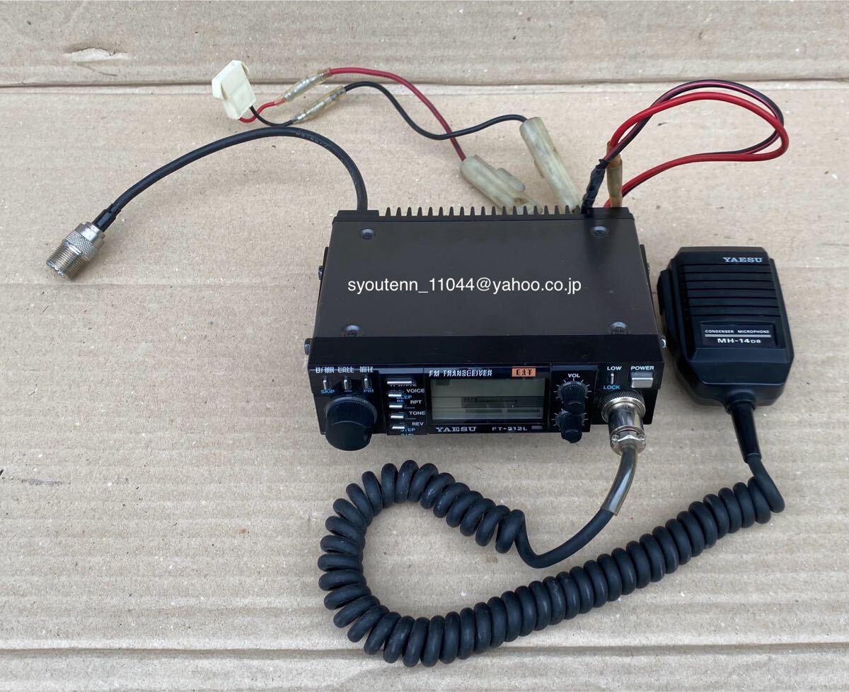 Yahoo!オークション -「(八重洲無線 yaesu ft)ft212」の落札相場