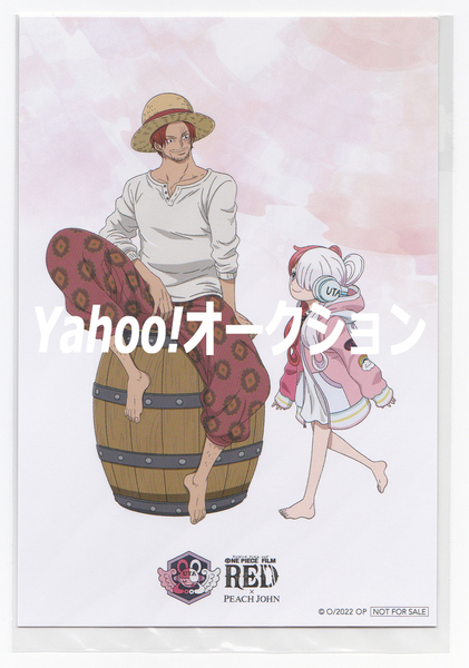 ◆送料無料・未開封◆PEACH JOHN(ピーチジョン)ワンピース ウタ&シャンクス 描き下ろしポストカード◆ONE PIECE FILM RED UTA 限定品◆