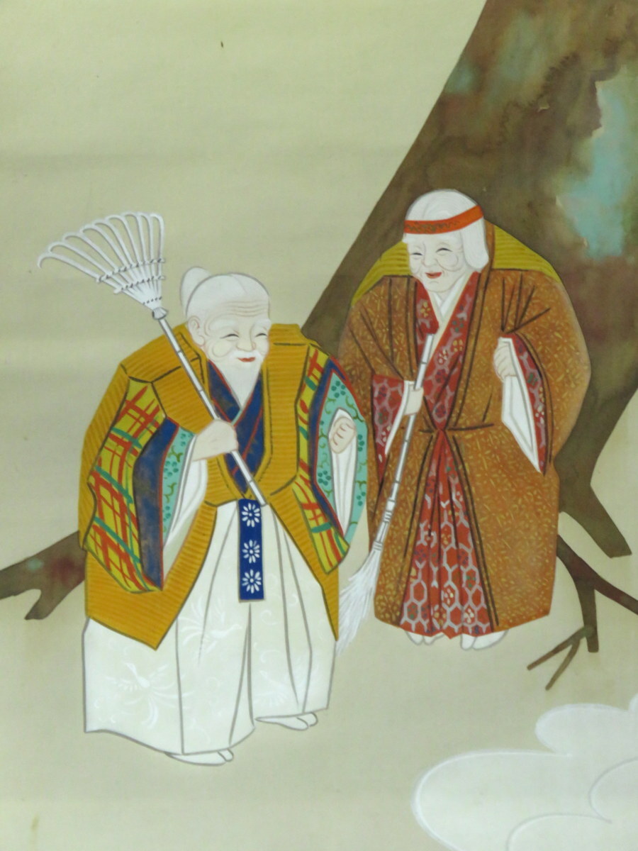 Yahoo!オークション -「高砂」(日本画) (絵画)の落札相場・落札価格