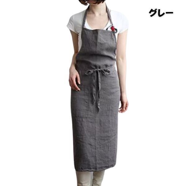 リネン ナチュラル エプロン グレー シンプル 5色 お料理 教室 陶芸 大掃除 作業服 レストラン カフェ おしゃれ 男女兼用