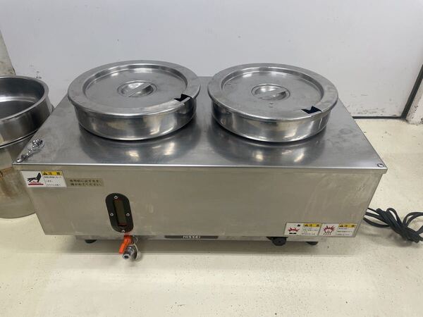 ウォーマーポット 湯煎式 100V 厨房機器 NWL-870WT アンナカ 1200W 予備ポット2個付き 業務用 電気卓上ウォーマー ニッセイ
