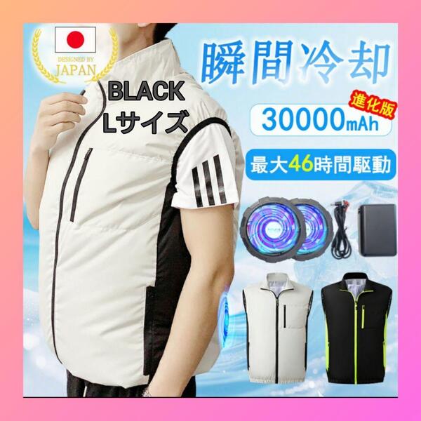 【訳あり】空調服 バッテリー ファンセット 風量調節 大風量 新品 フルセット