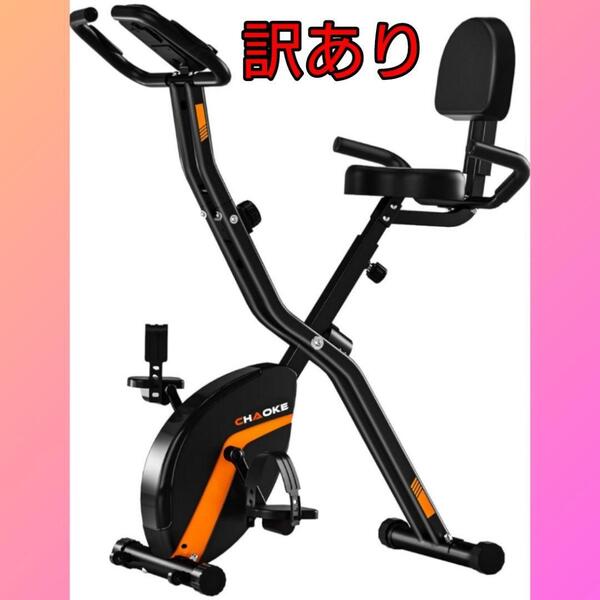 【訳あり】フィットネスバイク エアロバイク トレーニングバイク 折りたたみ 新品