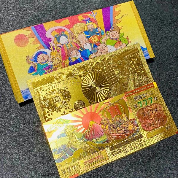 金運アップ★七福神財布&宝くじ&フルゴールド1億円札★開運財布★験担ぎ御守り入れ ★福沢諭吉★パチンコパチンコ★競馬オートレース競艇