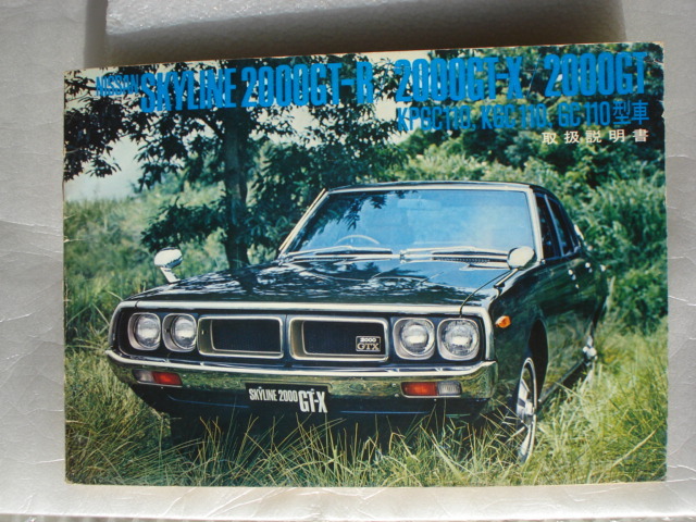 2025年最新】ケンメリ(Kenmeri)のカタログ・パーツリスト・整備