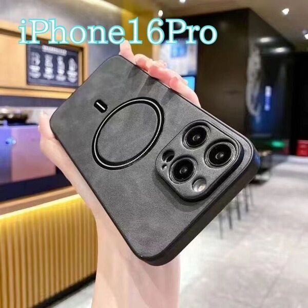 iPhone16Pro ケース レザー風 黒 ブラック MagSafe ワイヤレス充電 耐衝撃 携帯 スマホカバー シンプル