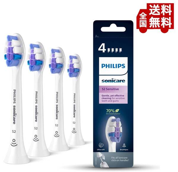 Philips(フィリップス) 純正 白 4本セット ソニッケアー ジェントルプラス (旧センシティブ) HX6054 替えブラシ レギュラーサイズ b